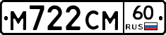 %D0%9C722%D0%A1%D0%9C60
