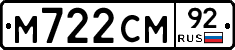 %D0%9C722%D0%A1%D0%9C92