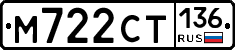 %D0%9C722%D0%A1%D0%A2136