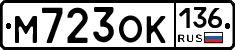 %D0%9C723%D0%9E%D0%9A136
