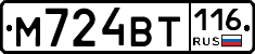 %D0%9C724%D0%92%D0%A2116
