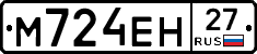 %D0%9C724%D0%95%D0%9D27