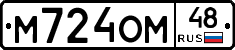 %D0%9C724%D0%9E%D0%9C48