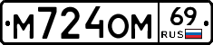 %D0%9C724%D0%9E%D0%9C69