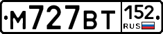 %D0%9C727%D0%92%D0%A2152
