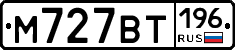 %D0%9C727%D0%92%D0%A2196
