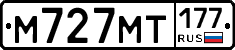 %D0%9C727%D0%9C%D0%A2177
