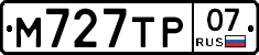 %D0%9C727%D0%A2%D0%A007
