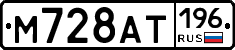 %D0%9C728%D0%90%D0%A2196