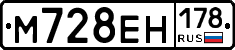 %D0%9C728%D0%95%D0%9D178