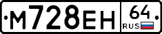 %D0%9C728%D0%95%D0%9D64