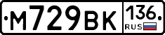 %D0%9C729%D0%92%D0%9A136