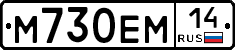 %D0%9C730%D0%95%D0%9C14