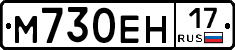 %D0%9C730%D0%95%D0%9D17