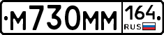 %D0%9C730%D0%9C%D0%9C164