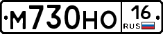%D0%9C730%D0%9D%D0%9E16