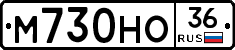 %D0%9C730%D0%9D%D0%9E36