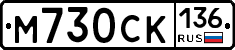 %D0%9C730%D0%A1%D0%9A136