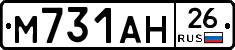 %D0%9C731%D0%90%D0%9D26