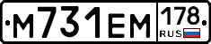 %D0%9C731%D0%95%D0%9C178