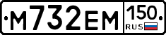 %D0%9C732%D0%95%D0%9C150