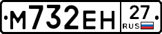 %D0%9C732%D0%95%D0%9D27
