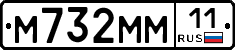 %D0%9C732%D0%9C%D0%9C11