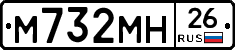 %D0%9C732%D0%9C%D0%9D26