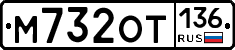 %D0%9C732%D0%9E%D0%A2136