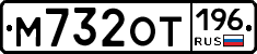 %D0%9C732%D0%9E%D0%A2196