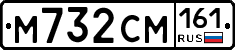 %D0%9C732%D0%A1%D0%9C161