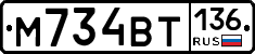 %D0%9C734%D0%92%D0%A2136