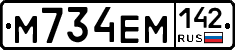 %D0%9C734%D0%95%D0%9C142