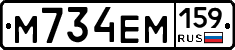 %D0%9C734%D0%95%D0%9C159