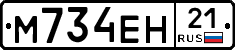 %D0%9C734%D0%95%D0%9D21