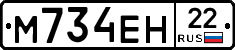 %D0%9C734%D0%95%D0%9D22