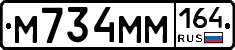 %D0%9C734%D0%9C%D0%9C164