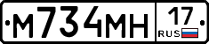 %D0%9C734%D0%9C%D0%9D17