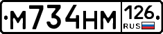%D0%9C734%D0%9D%D0%9C126