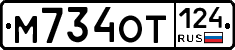%D0%9C734%D0%9E%D0%A2124