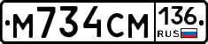 %D0%9C734%D0%A1%D0%9C136