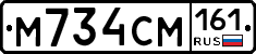 %D0%9C734%D0%A1%D0%9C161