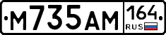 %D0%9C735%D0%90%D0%9C164