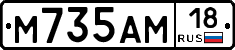 %D0%9C735%D0%90%D0%9C18