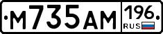 %D0%9C735%D0%90%D0%9C196
