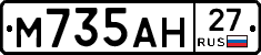 %D0%9C735%D0%90%D0%9D27