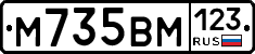 %D0%9C735%D0%92%D0%9C123