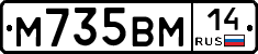 %D0%9C735%D0%92%D0%9C14