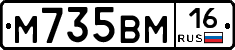 %D0%9C735%D0%92%D0%9C16