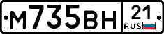 %D0%9C735%D0%92%D0%9D21